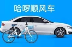 [4分钟科普]泉州公司查询_哔哩哔哩-2
